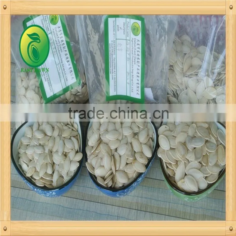 Shine Skin Pumpkin Seeds (ladynail)seed pumpkin