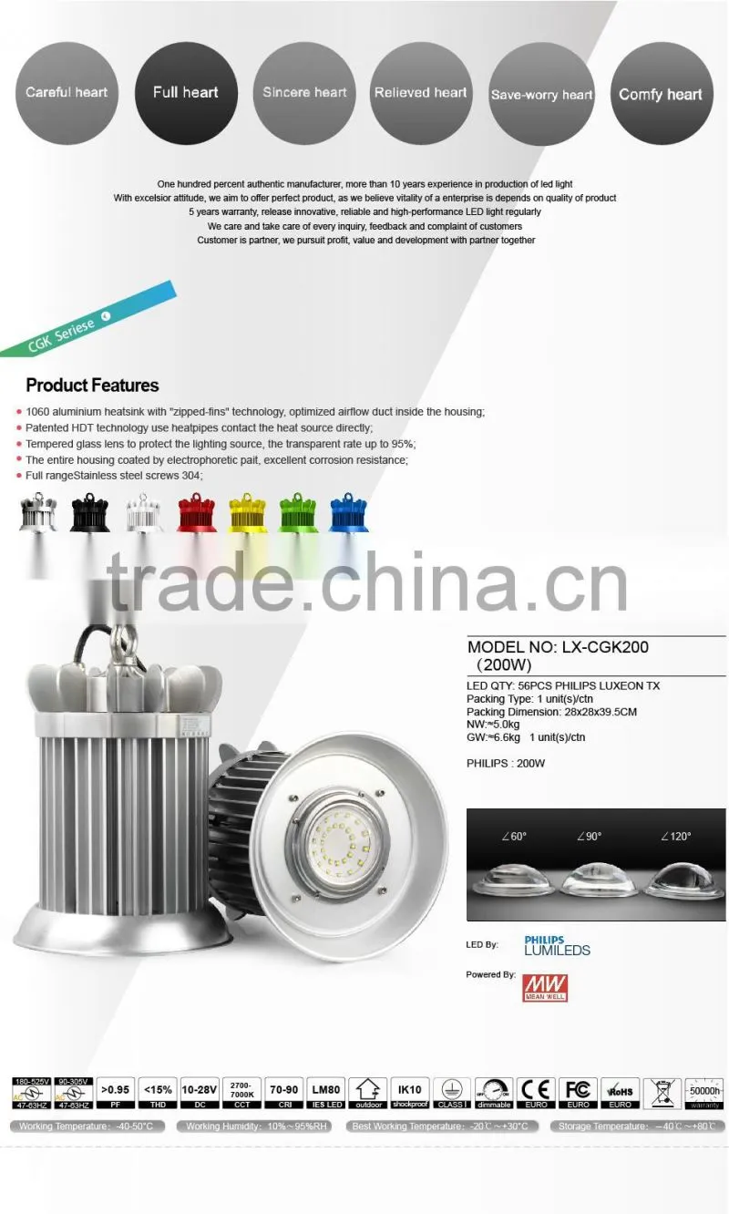 Meanwell Driver Free Lighting Design 2016 CE Rohs Approved Copper Heat Pipe Design 5 Years Warranty 200W LED High Bay Lamps