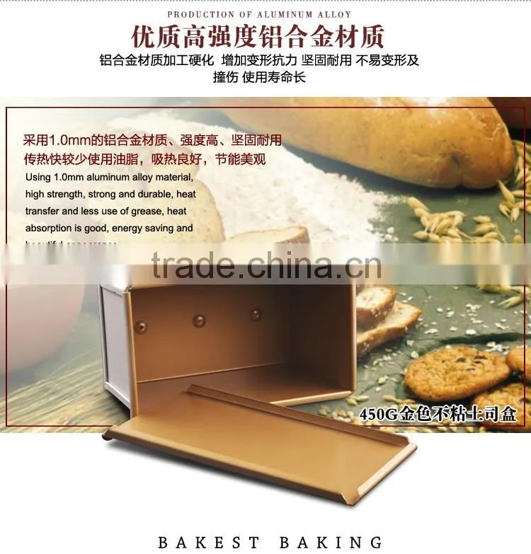 BAKEST New arrival gold toast box with non-stick/baking cake tool/bread mould/various sizes for choose