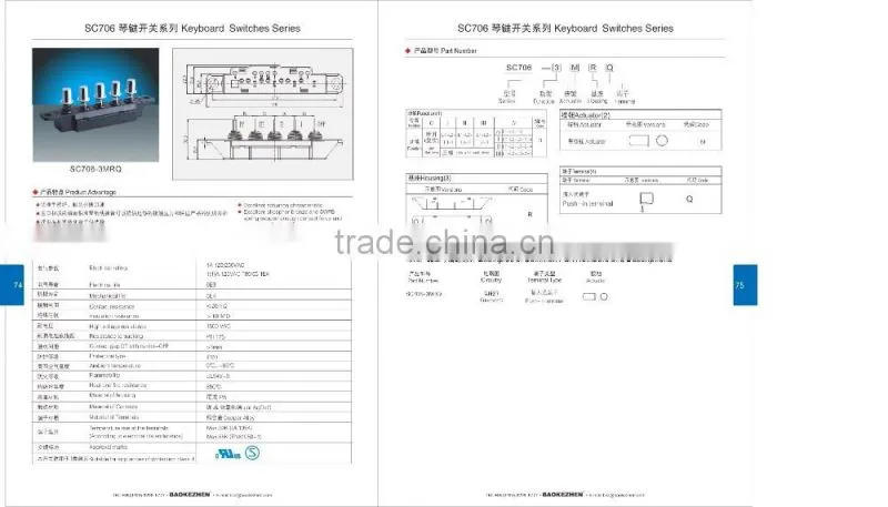 SC706-3MRQ mechanical range hood switch with 5 caps