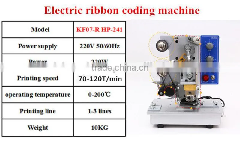 High quality HP-241B hot stamp ribbon coding machine