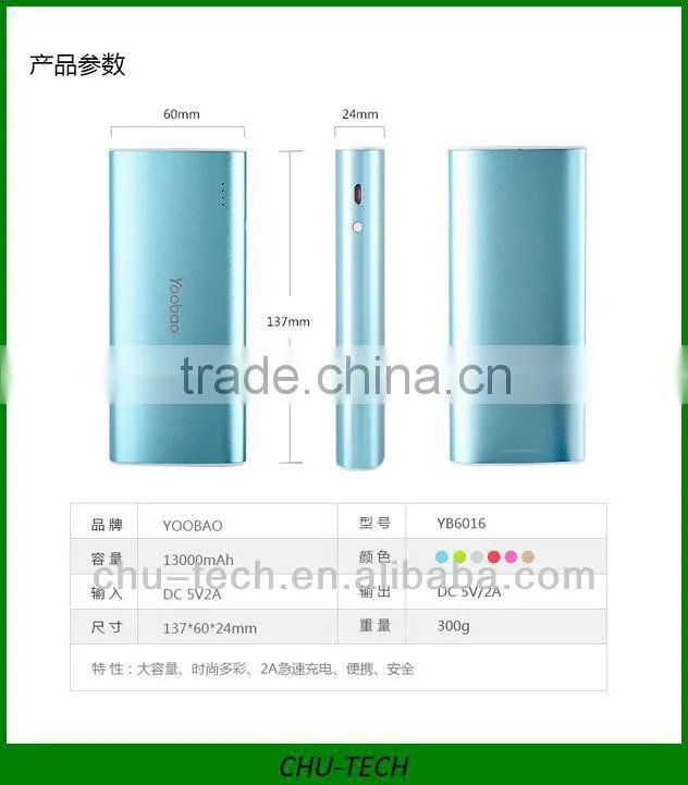 Yoobao Magic Wind Portable Power Bank YB-6016 13000mAH
