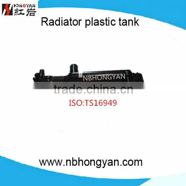 auto plastic tank for TO-041AT