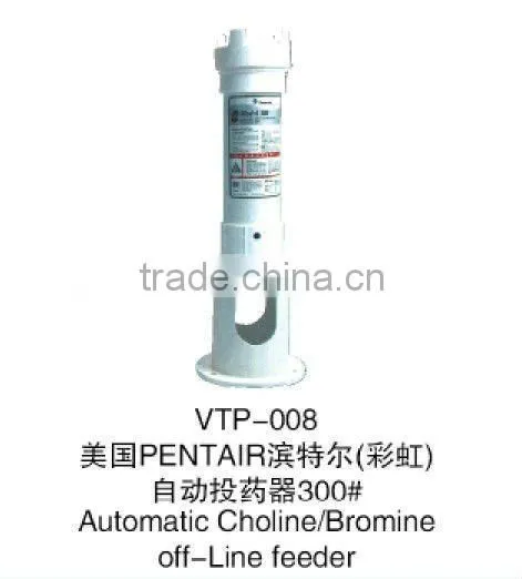 2013 excellent swimming pool chlorine feeders
