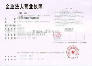 Guangzhou Suntel Global Electronics Co., Limited company overview - view 1
