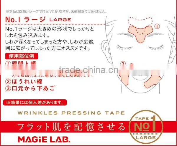 SHO-BI NO.1 Anti Wrinkles Mask Lift Up Tape Made in Japan
