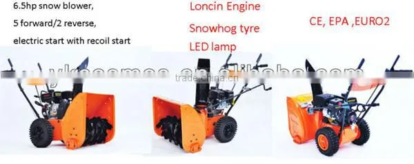 7HP Gasoline Best Snow Shovel Manufacturer