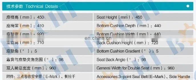 BOCHI CCS ABS Luxurious Passenger Seat