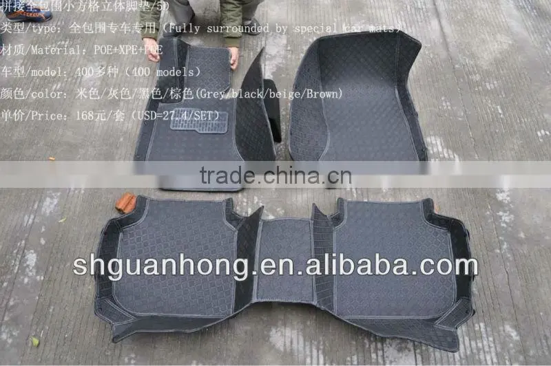 Luxury 5D auto floor mats