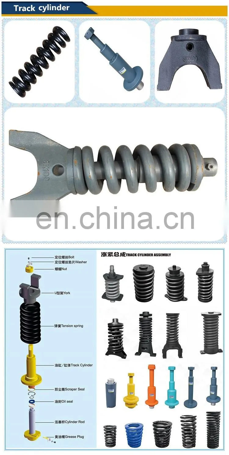 sk200 track cylinder assy for idler