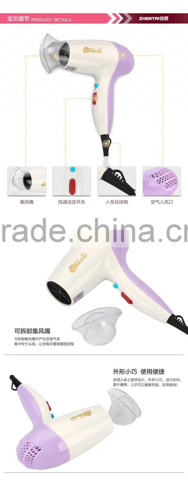 China Hair Dryer Components Supplier on Alibaba