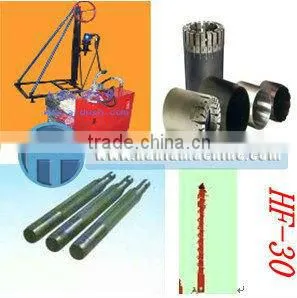 Your best choice! HF30 sample drilling rig & rock drilling rig.