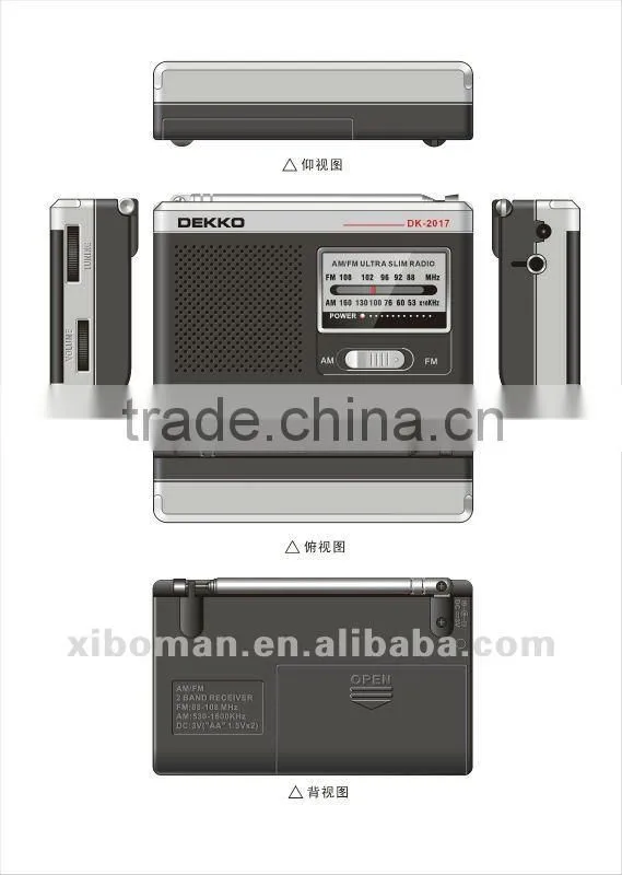 new design desktop am radio