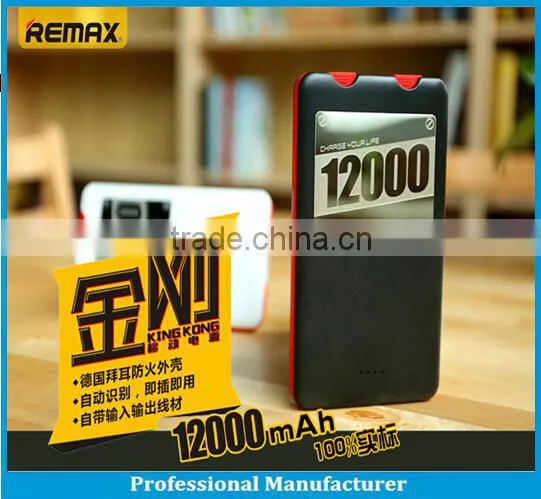 Manufactory dual usb 12000mah high capacity power bank/power box
