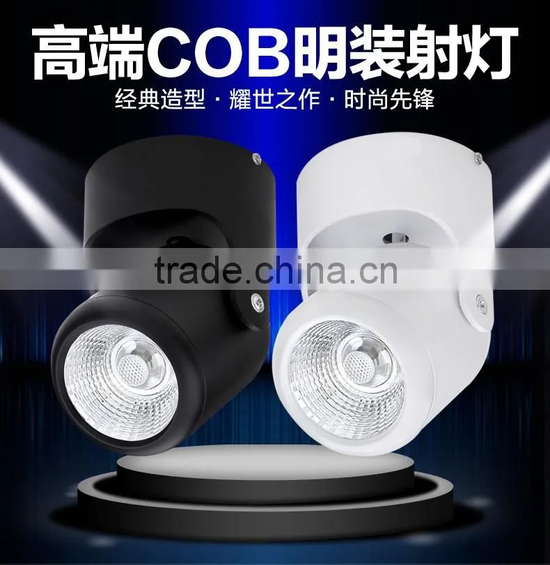 High quality Surface Mount LED Downlight COB 5W 7W 10W 12W LED Track Light