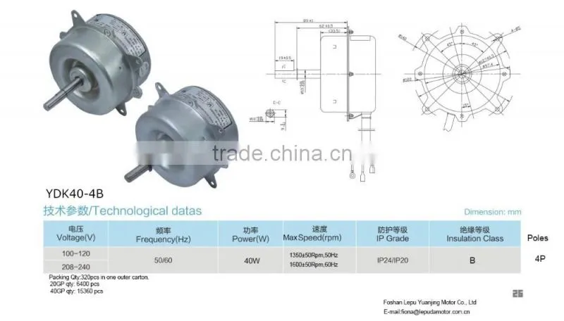 HIGH PERFORMANCE AC AIR COOLER MOTOR