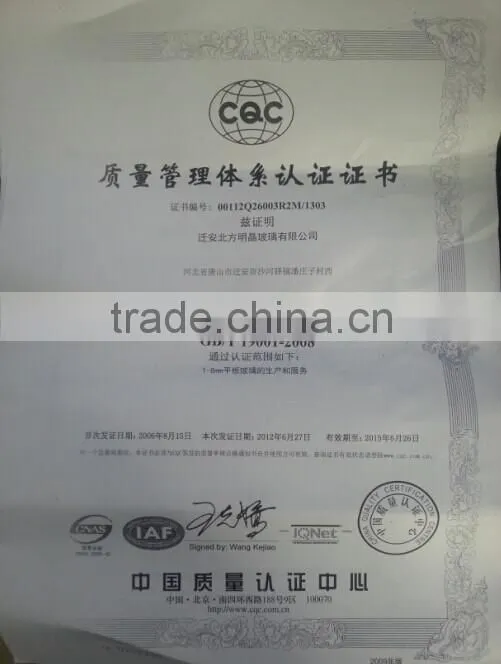 1.3 mm Sheet Mirror manufactory price