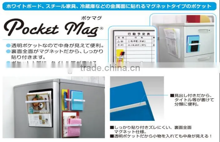 Selling Products Magnet Pouch, Magnetic Pocket for Fridge with customized logo