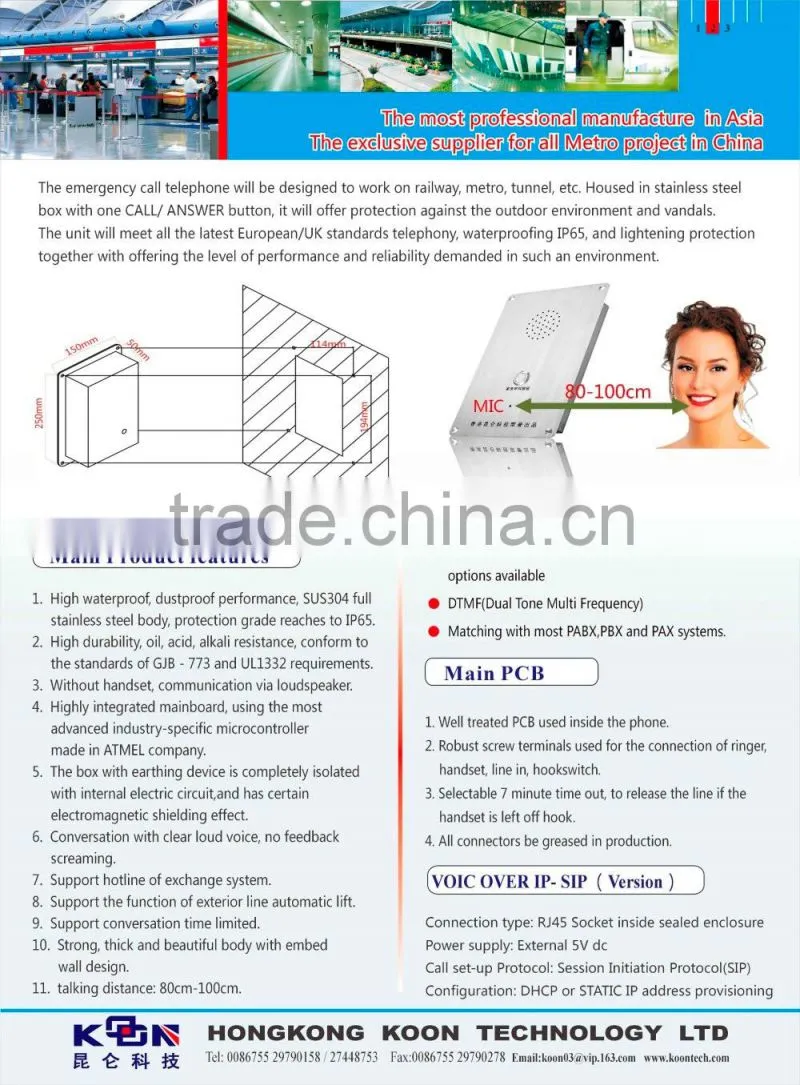 KNTECH Industrial Emergency Telephone Wireless Elevator Phones stainless stell ip amplified telephone call telephone network ex