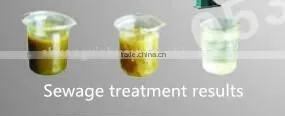 wastewater treatment equipment