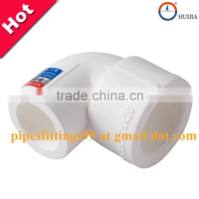 PPR fittings low price