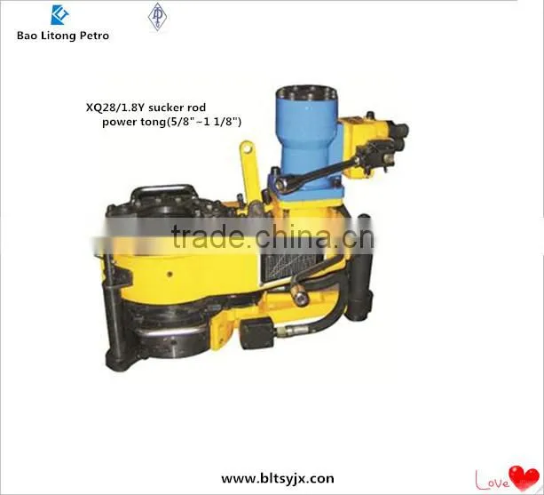 China supplier XQ28/1.8Y sucker rod power tong