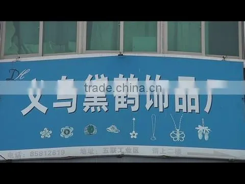 Yiwu Daihe Jewelry Factory company overview - view 1