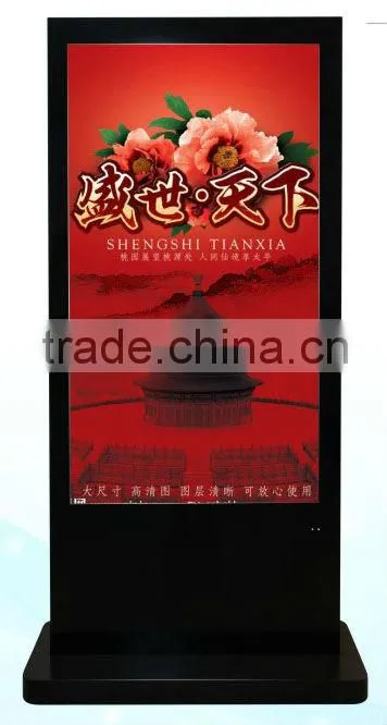 65'' Free Standing Airport Touch Screen Kiosk