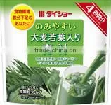 Japanese AOJIRU Juice Diet Green Supplements made in Japan