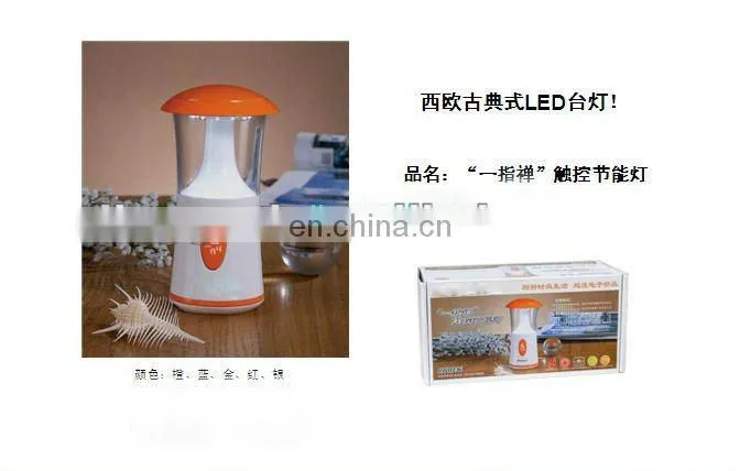 LED touch light