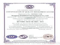 CERTIFICATION OF QUALITY MANAGEMENT SYSTEM