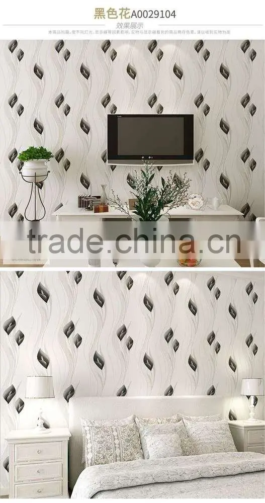 comfortable wallpaper