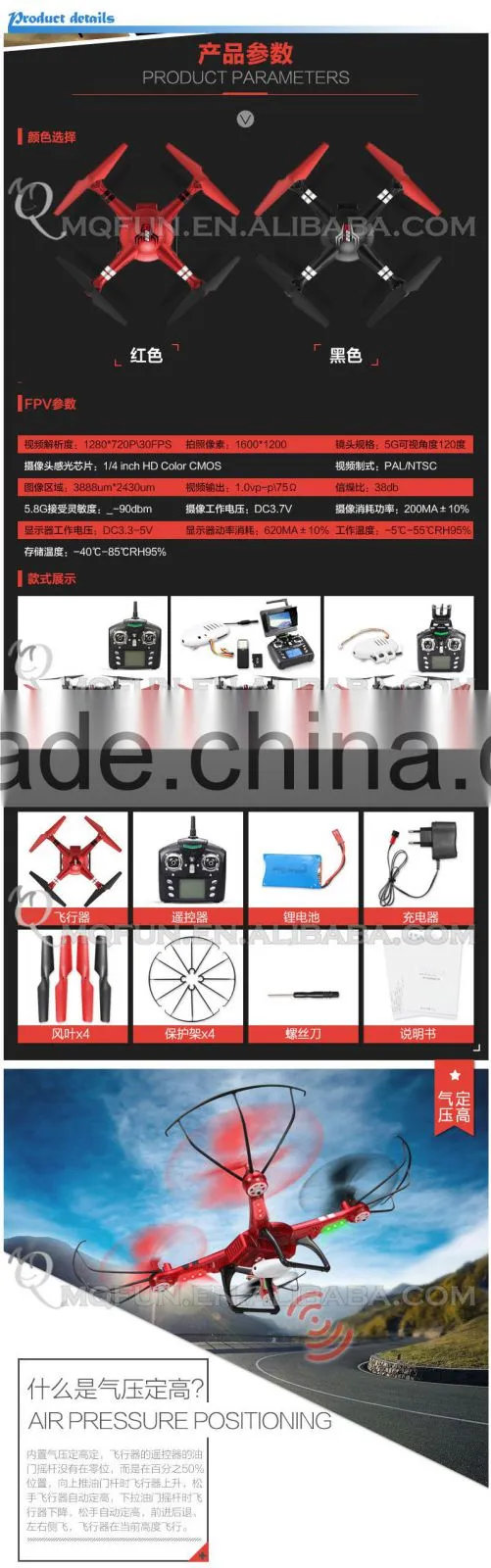 Mini Qute RC remote control flying Helicopter Quadcopter Headless 3D tumbling WIFI Image transmission electronic toy NO.Q222