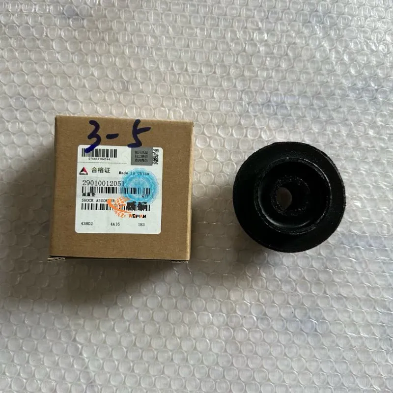 SHOCK ABSORBER 29010012051 3.jpg.webp