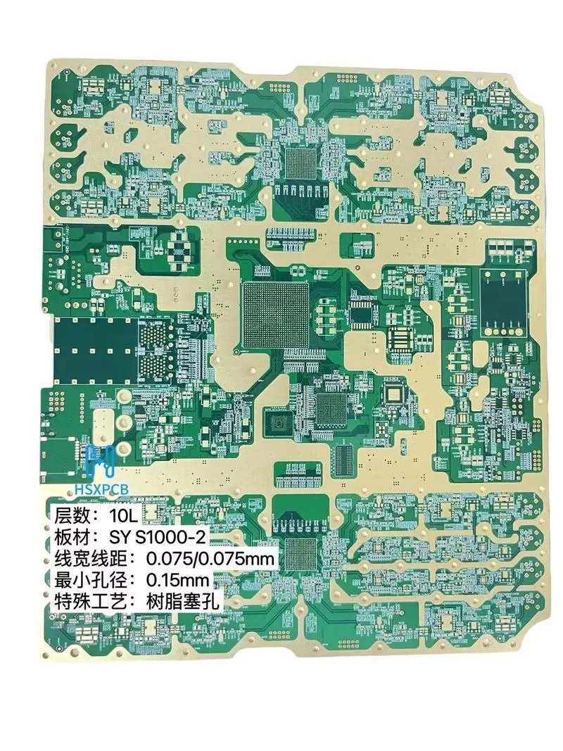 高频8