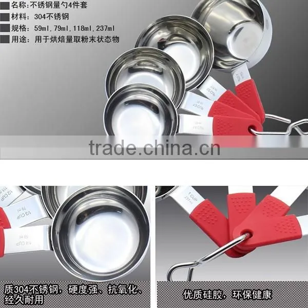 Stainless Steel 4pcs Measuring Cups and Spoons