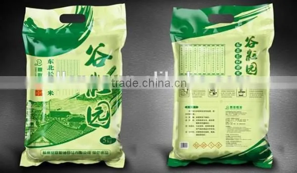 5-50kg Automatic packing rice machine, cheap price
