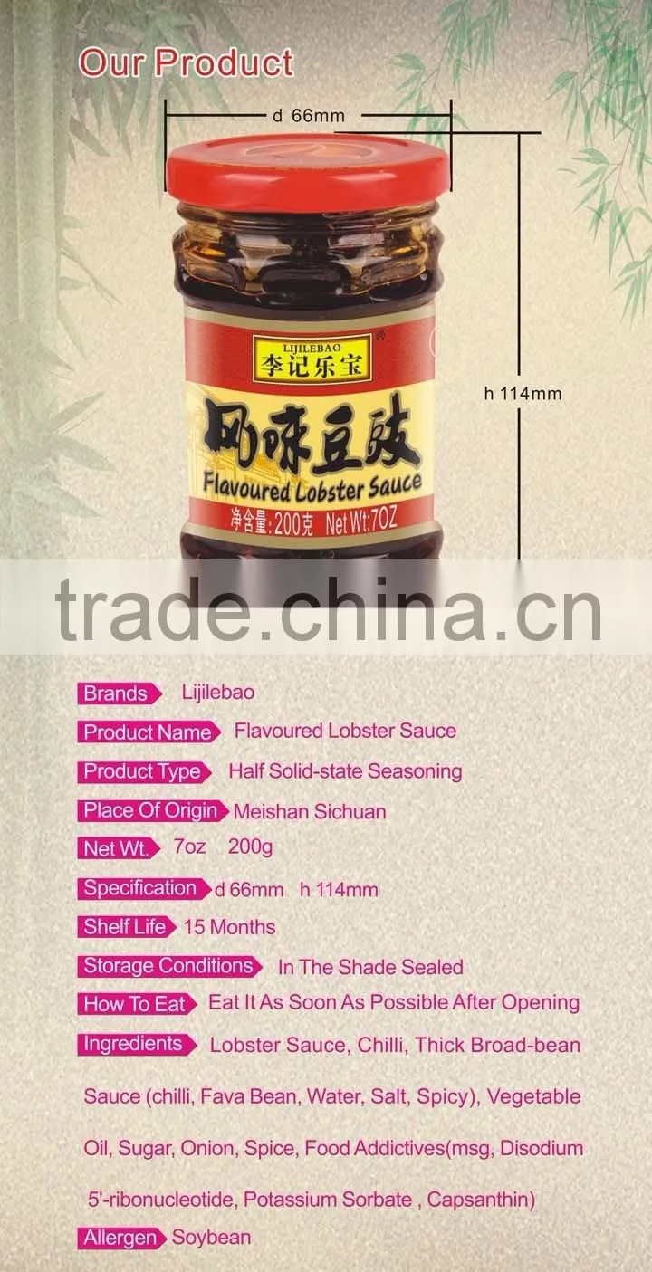 Chinese well-known brand and natural compound seasoning ,flavour lobster sauce with spicy oil