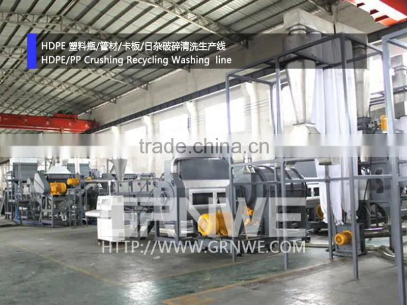 High efficiency medical waste plastic recycling line for pe/pp