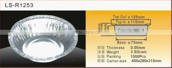 Aluminium Foil Container