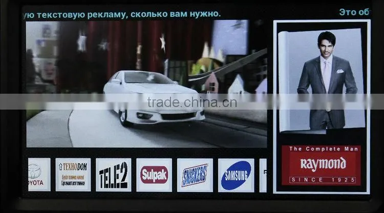 7" Taxi Advertising Player with 3G GPS