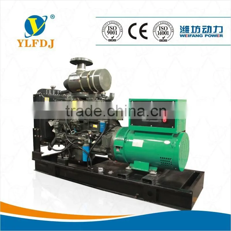 40KW/50KVA Weifang dIesel generator set for sale