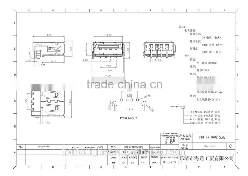 4pin AF right angle USB connector with best price