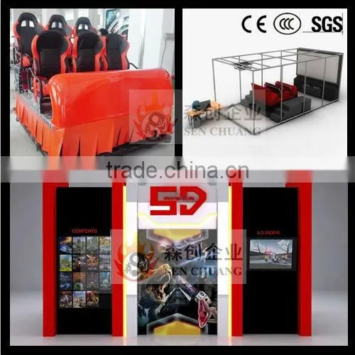 5d simulator game machines for sale