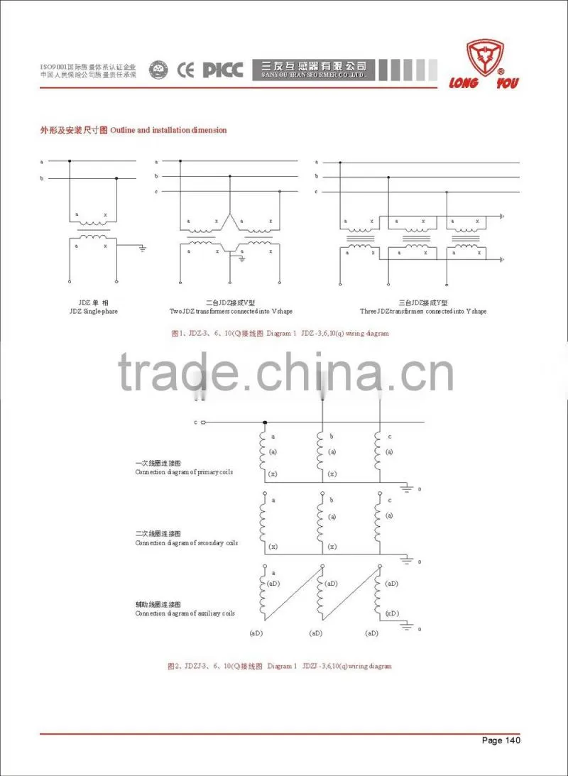 JDZ-10 10kV single phase semi-enclosed dry type voltage Transformer