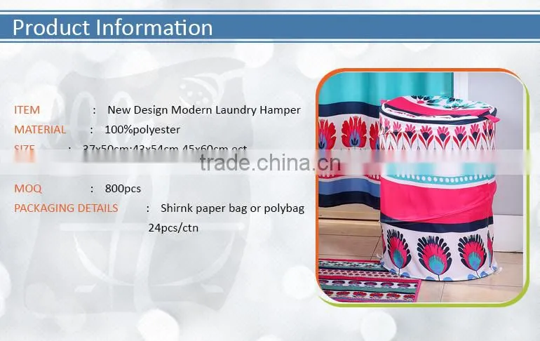 New Design Modern Laundry Hamper