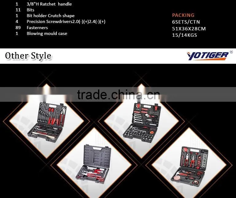 141pcs Professional household hand tools set