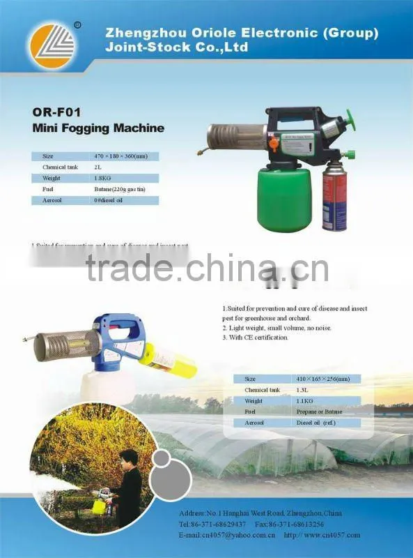 Portable mosquito fogger machine OR-F01