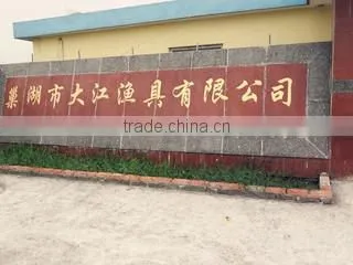 Chaohu City Dajiang Fishing Gear Co., Ltd. company overview - view 1