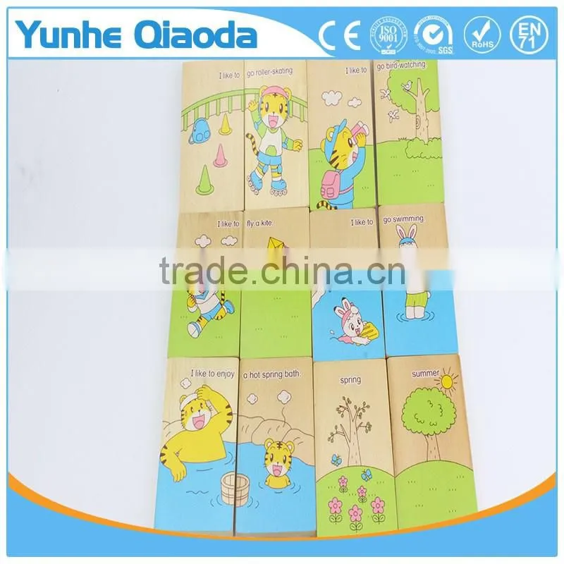 Early Learning Wood Puzzle Card - English study